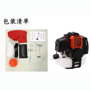 二冲程 5割草机043除草草机汽MTQ油割灌机便携式 侧挂式 打背负机40