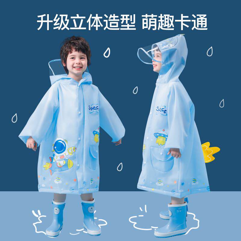 儿童雨衣男童男孩宝宝幼儿园幼儿加肥套装3岁韩国速干小童防暴雨4