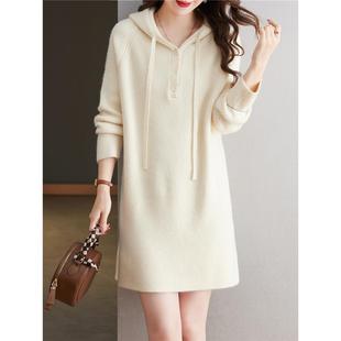 连帽白色毛衣裙女秋冬2025新款爆款内搭针织打底衫中长款卫衣洋气