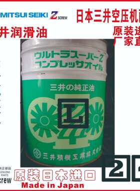 三井t油雾分离器芯Oilseparatort7212708254500tZU08A5tZ37AX-R