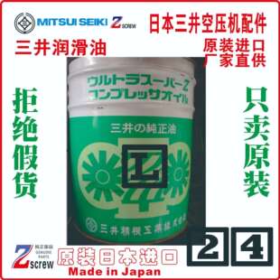 三井t油雾分离器芯Oilseparatort7212708254500tZU08A5tZ37AX