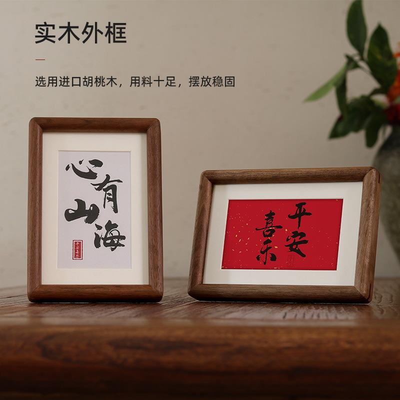 实木榫卯相框6寸7寸带卡纸照片装裱框摆台圆角相框画框黑胡桃图片