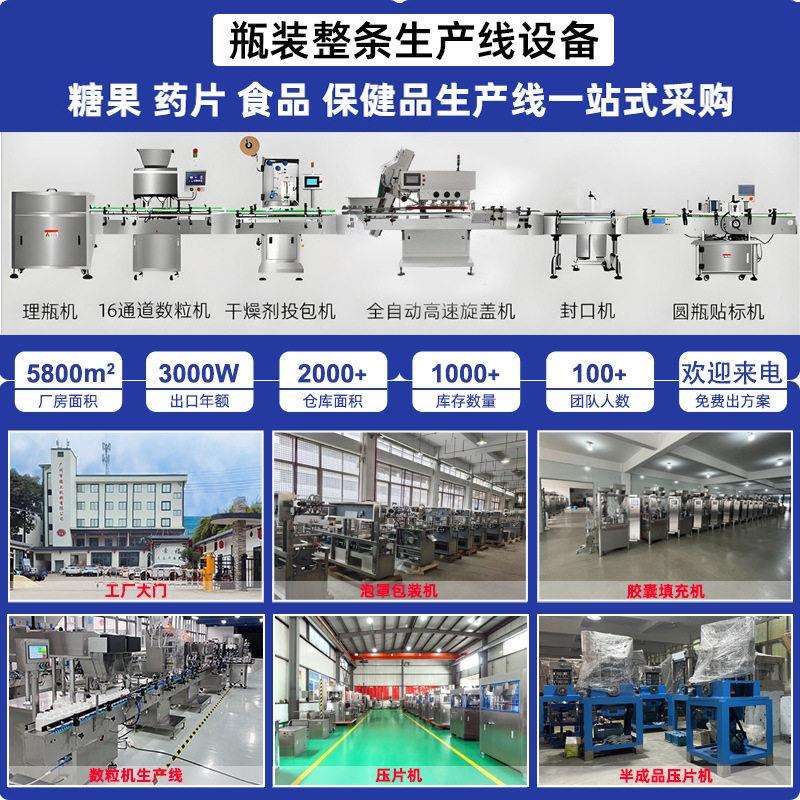 上片旋式片机剂除筛粉器片毛边抛光机除SZS-20动尘全自去设备拆卸