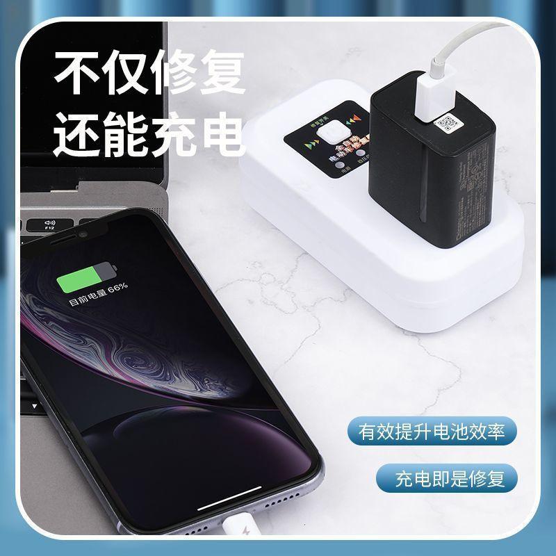 电动车电瓶电池电池修复激活配件