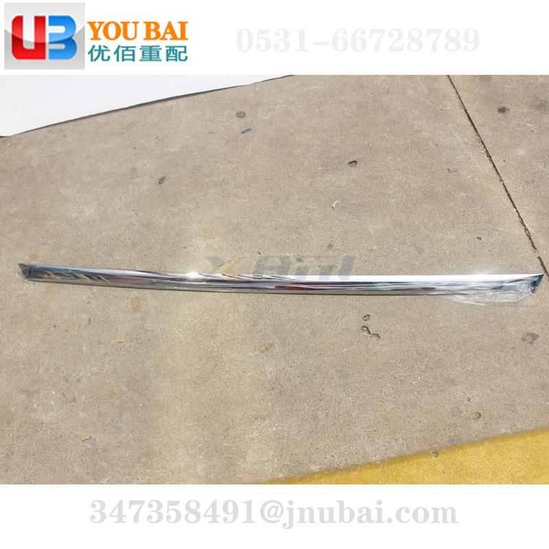 WG1664249007 重汽国六豪沃TH7面罩装饰条前脸亮条