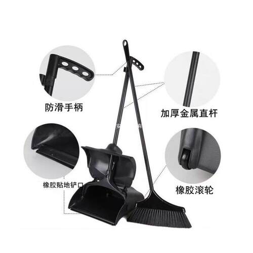 谋福 CNMF231 ESD无尘车间黑色扫把 无尘室GMP车间清洁扫把套装