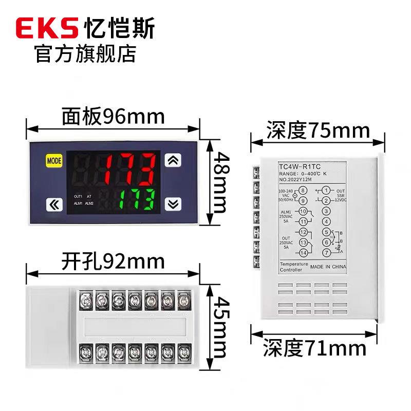EKS忆恺斯温控仪表TC4W多种输入数字显示智能PID调节温控器