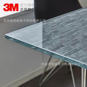 原装3M DI-NOC柔饰贴大理石纹路柔性膜石纹膜特耐膜波音软片贴膜
