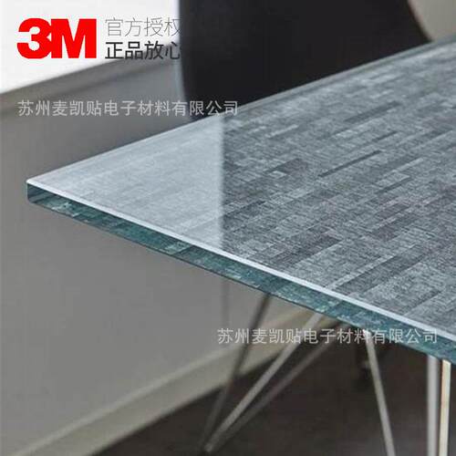 原装3M DI-NOC柔饰贴大理石纹路柔性膜石纹膜特耐膜波音软片贴膜