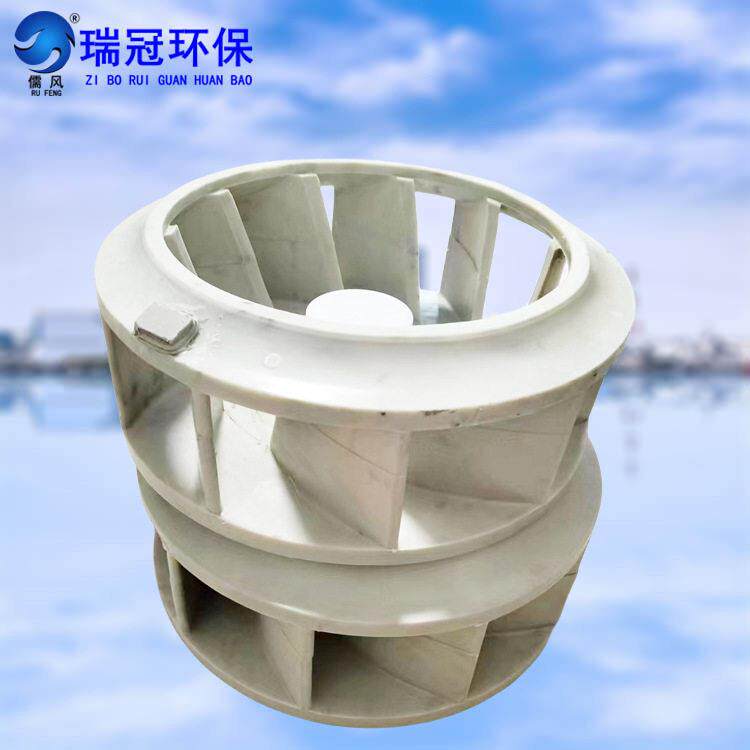 防腐风机叶轮塑料一体注塑叶轮聚丙烯pp叶轮离心风机叶轮配件
