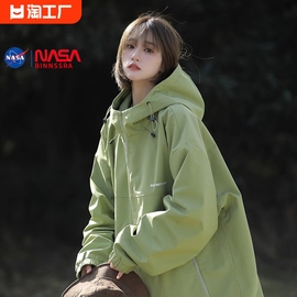 nasa高级感外套女春秋，款2024美式连帽冲锋衣，夏季冰丝防晒衣女