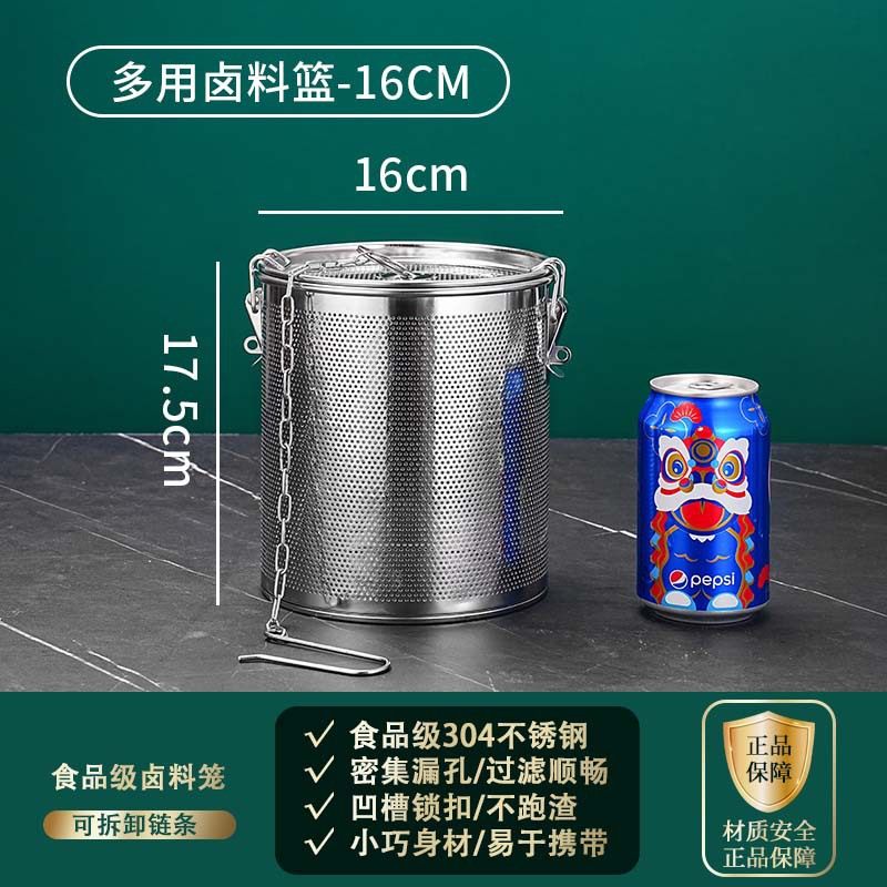 304不锈钢卤料篮卤汁笼煲汤卤水罐香料过滤炖汤隔渣调料包滤网篮,厨房/烹饪用具,调味球,淘宝优惠券,粉丝福利购,淘宝优惠卷