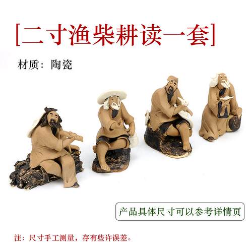 新款盆景摆件摆造景人物小件禅意摆微景观族鱼缸陶瓷假山装饰水品