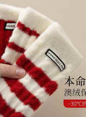过新年秋冬加厚保暖加绒