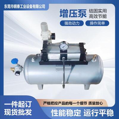 热销小型空压机无电驱动带表增压泵4倍自动卧式实惠小型增压泵
