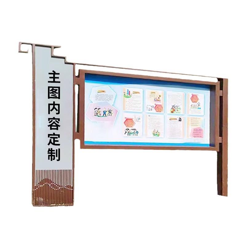 户外公园告示牌个性广告牌宣传标识牌标语文化公告栏不锈钢标牌
