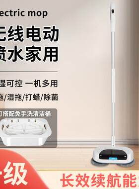 家用手推式无线电动拖把洗地扫地喷水一体机自动清洁免手洗拖地机