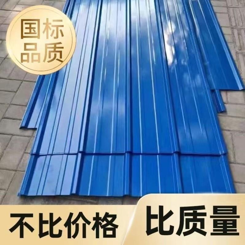 镀锌彩色钢瓦瓦楞板屋顶防雨板铁瓦围挡平板铁皮墙板铁皮板防雨挡