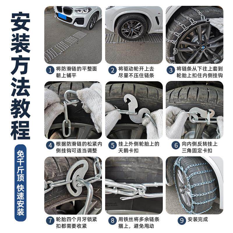 特粗越野车防滑炼皮卡SUV轮胎防滑炼AT胎MT胎RT胎专用雪地轮胎炼