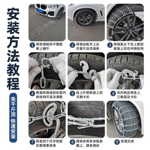 特粗越野车防滑炼皮卡SUV轮胎防滑炼AT胎MT胎RT胎专用雪地轮胎炼