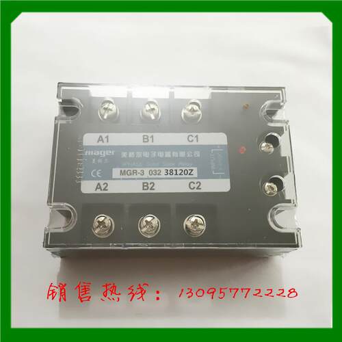 1乐8清市OMZ美格尔电三3相固态继器MGR-0323120Z直流控交流