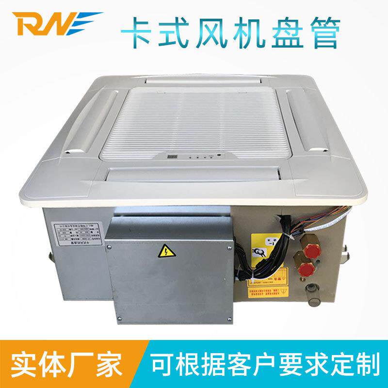 厂家供应商场用卡式风机盘管 2040风量 吊顶式 卡式四出风盘管