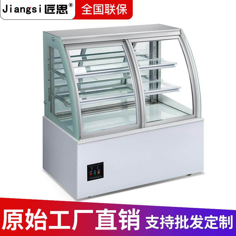 匠思风冷蛋糕冷藏柜无边框全景蛋糕柜异型保鲜柜商用冷藏展示柜