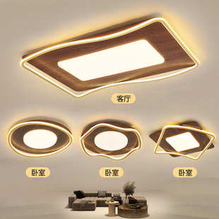 书房灯灯复古新款 新木色原木中山主客厅胡桃吸顶灯高级灯具 中式