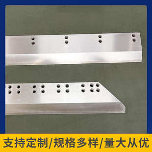 三面切刀镶钨钢镶合金镶锋钢切纸机横切刀切书刀马天尼三面切书刀