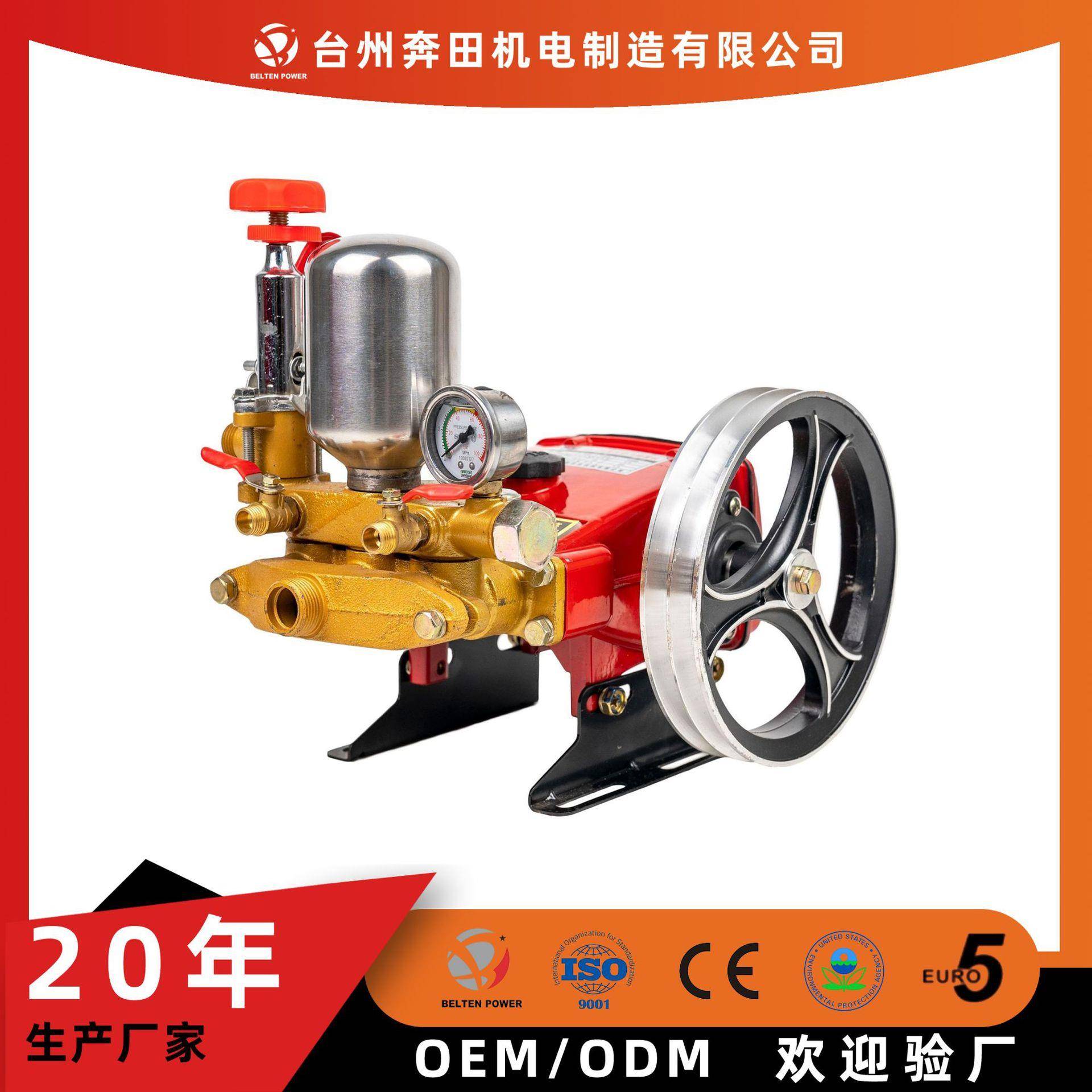 工厂定制26/30型打药泵农用三缸柱塞泵喷雾机高压果树园林灌溉