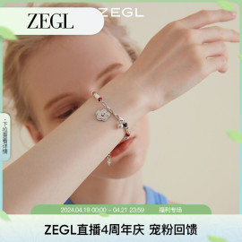 zegl小彩串笑脸花朵串珠，手链女生款小众彩色彩虹，夏日多巴胺手饰品