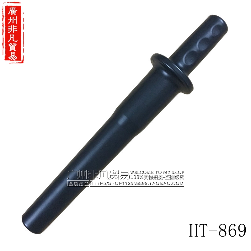 煌特969商用沙冰机配件搅拌棒奶茶店用大功率碎冰机破壁调料理机
