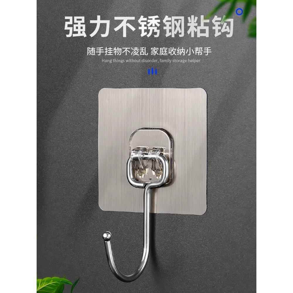 挂钩强力粘胶免打孔墙壁承重物厨房浴室大号钩子粘贴无痕粘钩