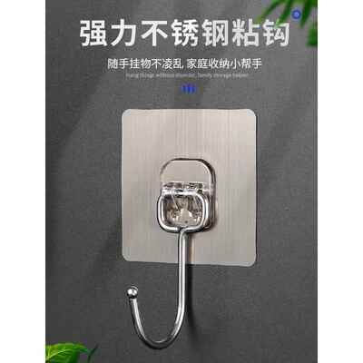 挂钩强力粘胶免打孔墙壁承重物厨房浴室大号钩子粘贴无痕粘钩