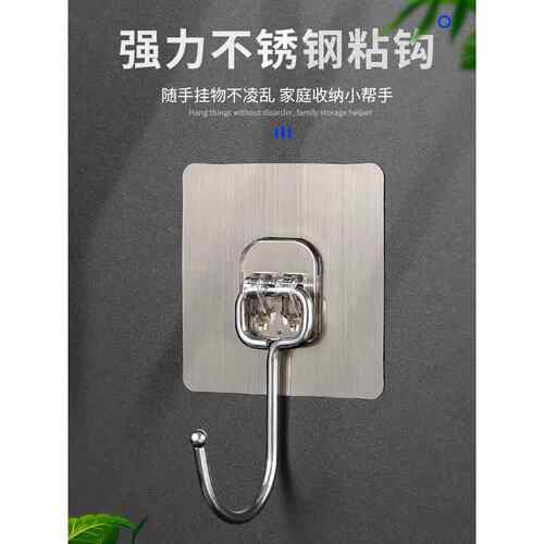 挂钩粘钩强力承重免打孔无痕粘胶厨房墙壁浴室门后挂墙上粘贴钩子