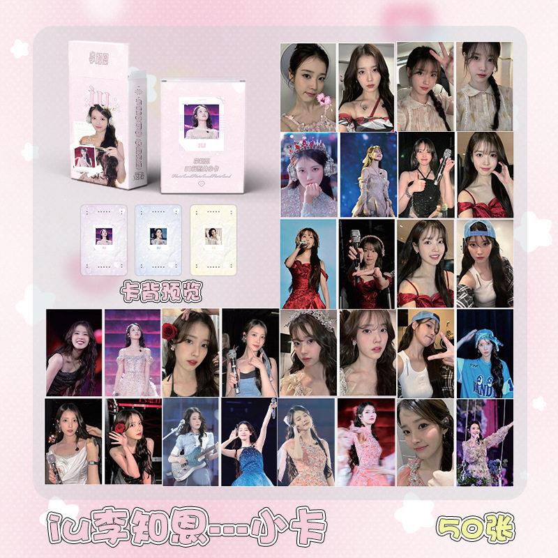 IU李知恩小卡 盒装50张57x86mm韩国明星李智恩镭射Lomo卡片明信片
