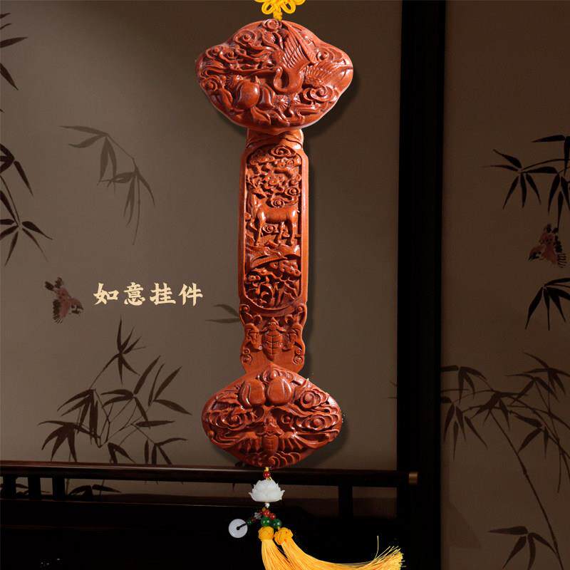如意挂饰挂件桃木雕刻客厅墙面挂开业乔迁送礼卧室办公室工艺礼品
