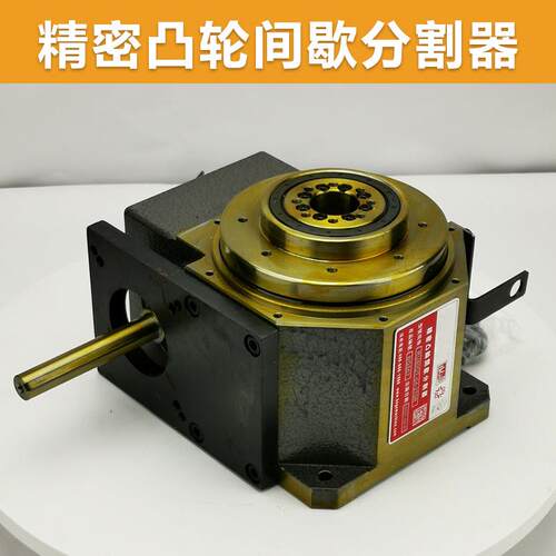 潭子180110DT凸轮分割器间歇分度盘滚子保鲜膜机械转盘高精度