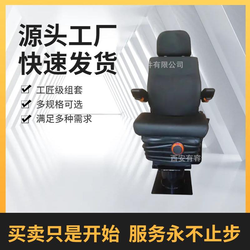 铁路机车座椅 轨道车座椅地铁内燃机车专用座椅 旋转司机座椅