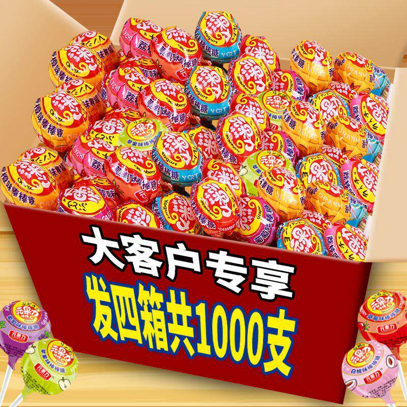 水果味棒棒糖混合水果味棒棒糖批1000支大袋装婚车装饰花束用