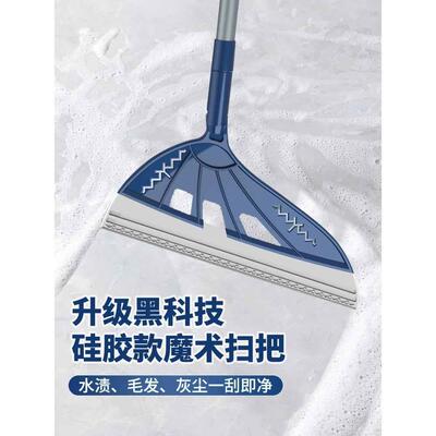 多功能硅胶魔术扫把刮水拖地两用卫生间扫水地刮水器家用扫帚神器