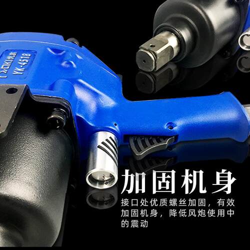 518工业4级大扭松岩力风炮车载型动扳手中3/4修车轮胎工气具大功