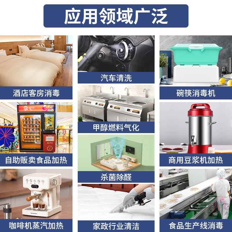 HUX新型体电加热热蒸汽发生器商用高蒸汽发热即式蒸温汽蒸汽发生