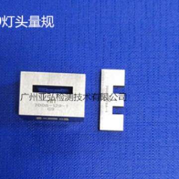 G9灯头量规（工厂直销）