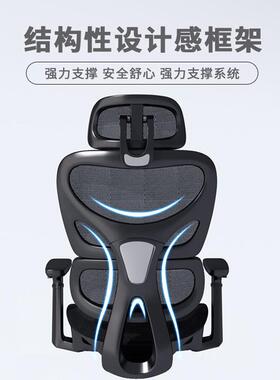 电椅家用公椅脑舒办适久坐电镂空人k90体工学椅子可躺竞椅书房大