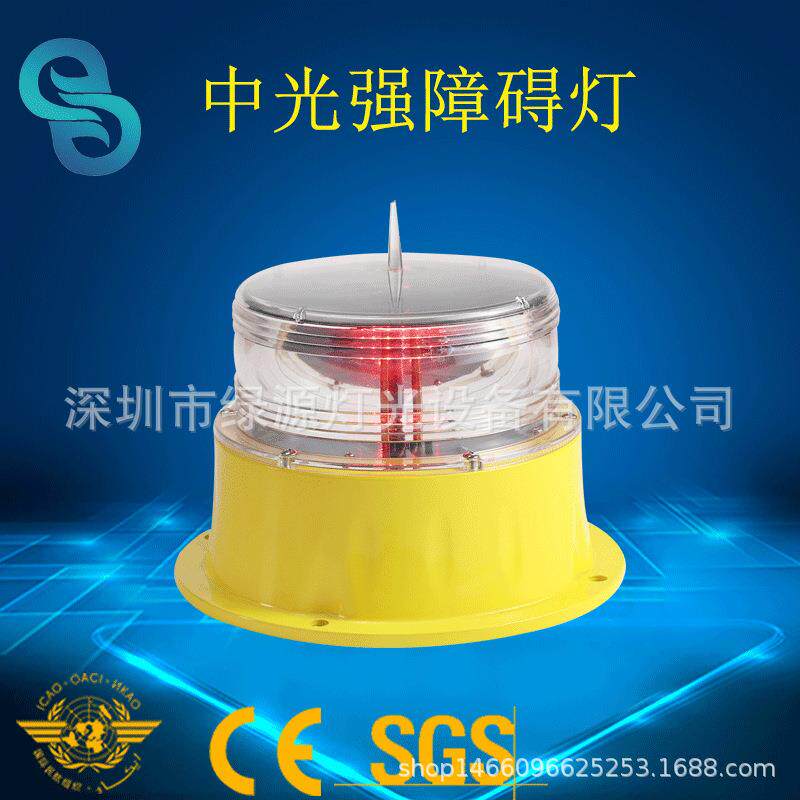 中光GS-MI-F强航空色障碍灯红闪光光航空灯GS-MI-ELED源使用与屋