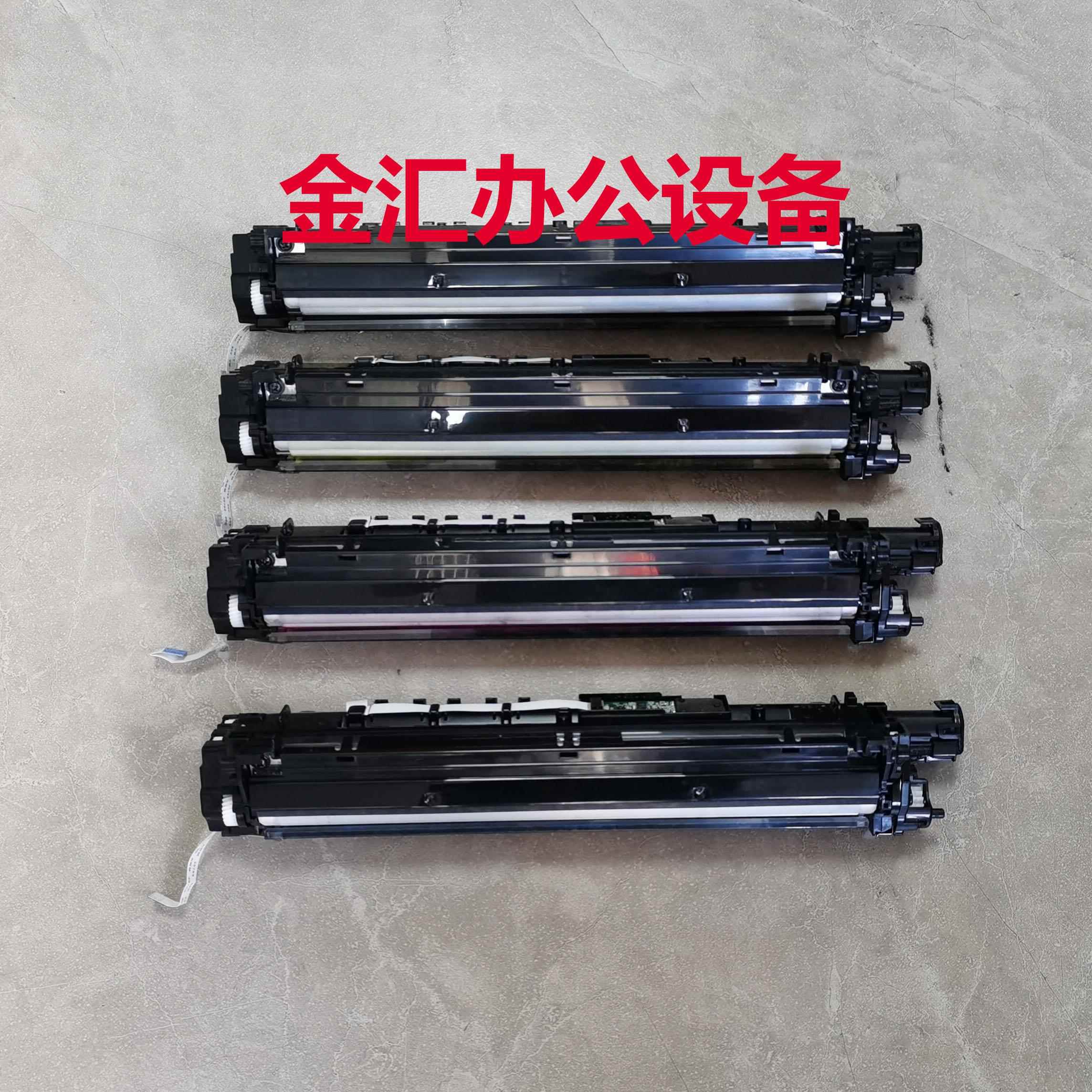 京瓷MA2100 PA2100显影器 DV5430显影组件