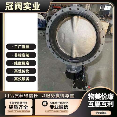 船用蝶阀不锈钢板蝶阀带CCS船检证书蝶阀青铜板蝶阀JISF7480