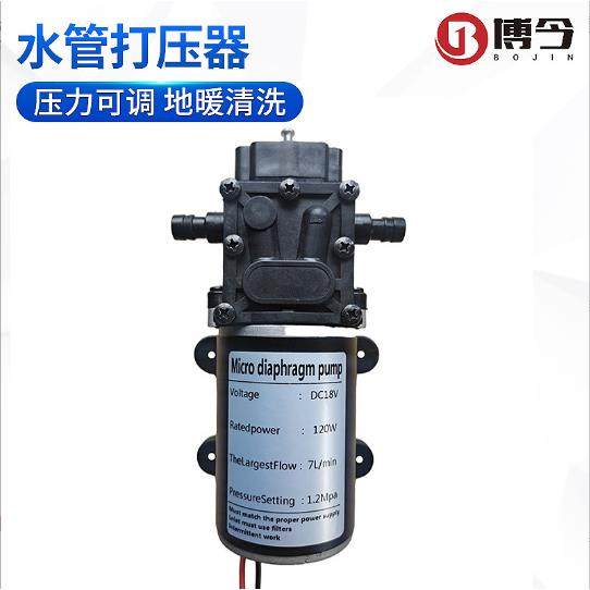 12V18V24V36V48V120W水管打压器测压力帮浦7L自吸喷雾隔膜水泵直