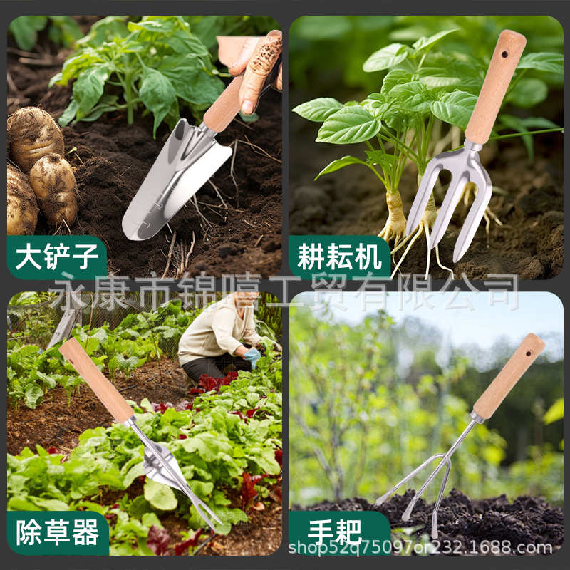 园艺工具套装9件套铝合金花园工具手柄种花铲除草工具包批发